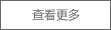洛陽吉尚焊機成功入駐河北廊坊